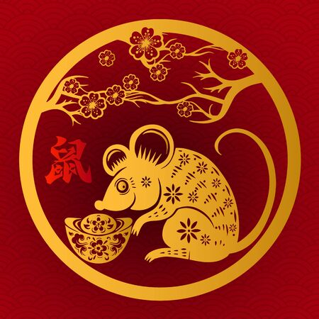 Happy Chinese New Year 2020 year of the rat, Zodiac sign for greetings card, invitation, posters, banners, calendar : Chinese translation -  ratのイラスト素材