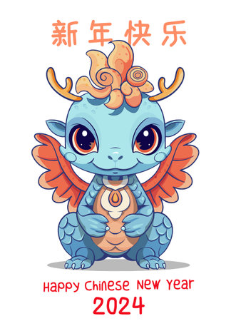 Happy Chinese New Year 2024  Wishing you joy with a cute little dragon and Gong Xi Fa Cai It's the Year of the Dragon in the Zodiac, representing Capricorn on the calendar. ,Translate Happy New Yearのイラスト素材
