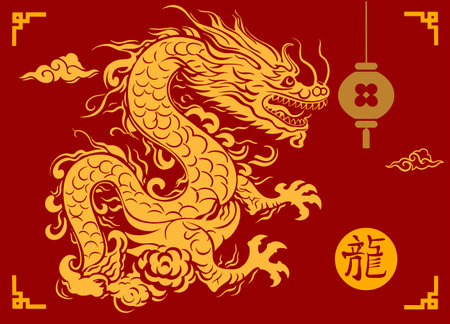 2024 Chinese new year, year of the dragon ,zodiac sign with dragons, clouds ,flower,lantern,asian elements , Chinese translation   happy new year 2024 year of the dragonのイラスト素材