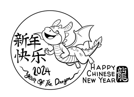 line art year of dragon , Happy chinese new year , year of the dragon 2024のイラスト素材