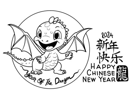 line art year of dragon , Happy chinese new year , year of the dragon 2024のイラスト素材