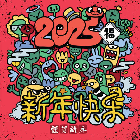 A Colorful cartoon characters celebrating Lunar New Year 2025のイラスト素材