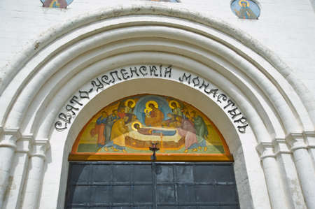 Holy Dormition monastery. The Orthodox religious building.の写真素材