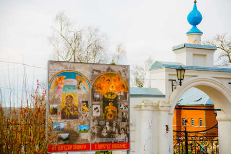 The Orthodox Church is white with blue domes in Russia.の写真素材