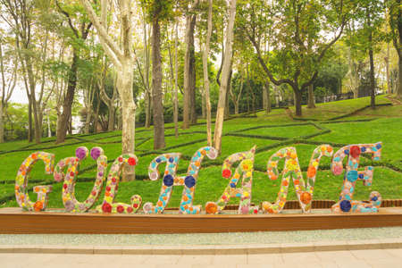 ISTANBUL, TURKEY - OCTOBER 2018: The name of the Park is written in letters. Gulhane Park in the old city of Istanbul.の写真素材