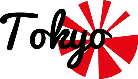 tokyo japan flag vector artのイラスト素材