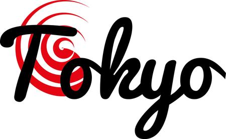 tokyo japan flag vector artのイラスト素材