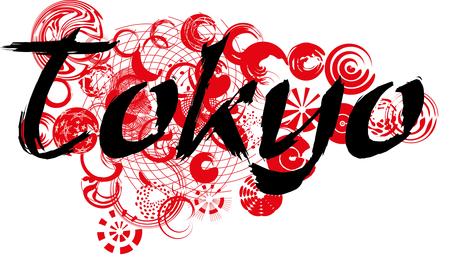 tokyo japan flag vector artのイラスト素材
