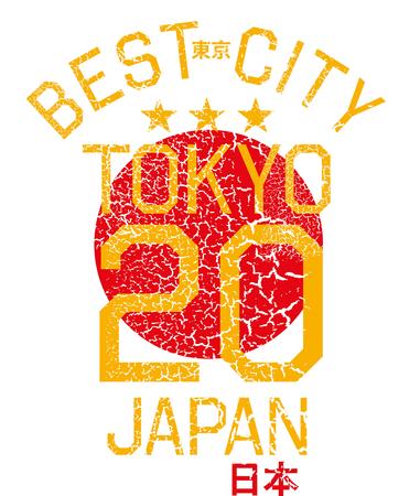 tokyo japan flag vector artのイラスト素材