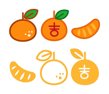 Chinese New Year Mandarin Orange Tangerine with Spring coupletのイラスト素材