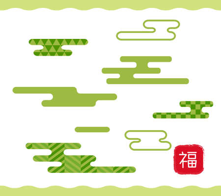 Pattern auspicious clouds, suitable for Japanese New Year's card backgroundのイラスト素材