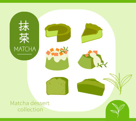 Japanese matcha dessert ingredients in flat style with Chinese word symbol "matcha"のイラスト素材