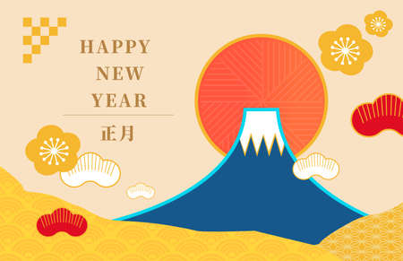 Japanese Mount Fuji New Years Greeting Card Templateのイラスト素材