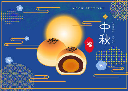 moon and moon cake illustration on blue background. Chinese translation Happy Mid-Autumn Festivalのイラスト素材