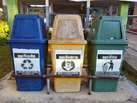 CHIANG RAI, THAILAND - NOVEMBER 22 : Three bins in different colors standing in the hospital on...