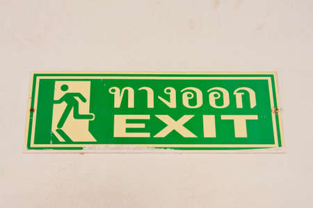 post guide exit go to the way,guide exit on the wallの写真素材