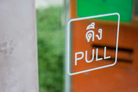 Label affixed to the word pull straight clear glass.の写真素材