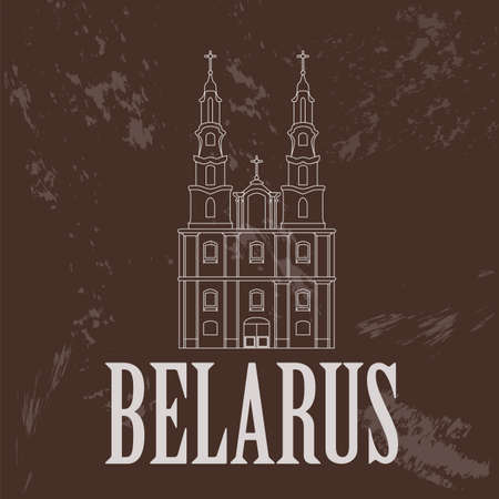 Belarus landmarks. Retro styled image. Vector illustrationのイラスト素材