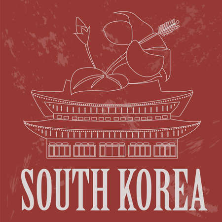 South Korea landmarks. Retro styled image. Vector illustrationのイラスト素材