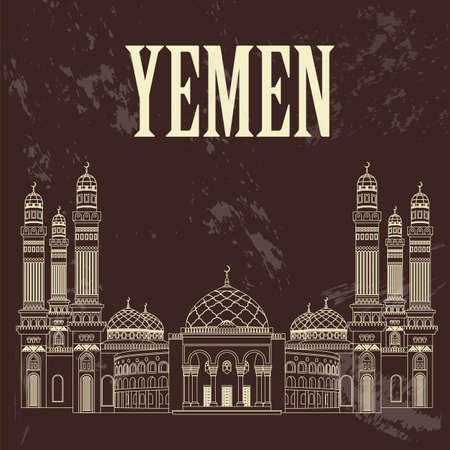 Yemen landmarks. Retro styled image. Vector illustrationのイラスト素材