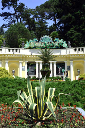 Sochi, Russia, June 1, 2016. The main entrance to the Park "arboretum". In this Park, collected in 1800, rare exotic plants. A favorite place of citizens and tourists.のeditorial素材