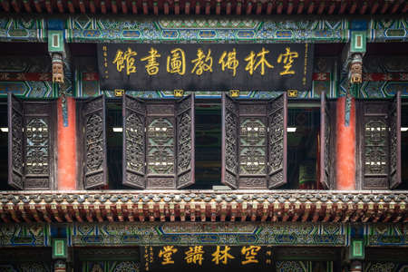 Chengdu, China -  July 2019 : Architectual detail of the impressive temple in Wenshu Monasteryのeditorial素材