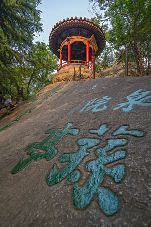 Huashan, China -  August 2019 : Chinese calligraphy characters on a large boulder in the courtyard of a Buddhist temple at the foot of Huashan mountain, Xian, Shaanxi Provinceのeditorial素材