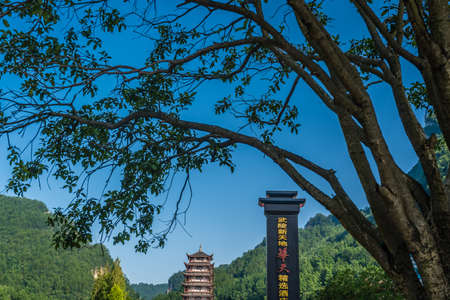 Wulingyuan, China - August 2019 : Traditional chinese style wooden tower pagoda standing at the Wulingyuan entrance to the Zhangjiajie national park, Hunan Provinceのeditorial素材