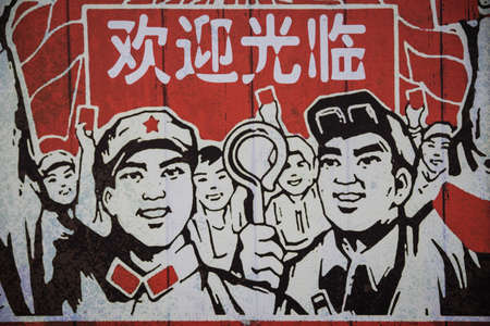Wulingyuan, China - August 2019 : Chinese Propaganda style image of communism supporters on a marchのeditorial素材