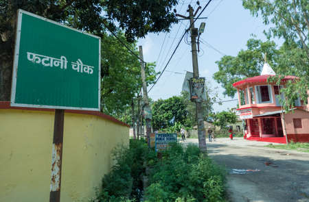 Katihar/Bihar/India-05/06/2020; Bajrangbali Mandir Futani Chowk mirchaibari katihar bihar india 854105のeditorial素材