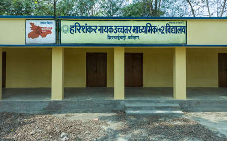 Katihar/Bihar/India-05/06/2020; Harishankar nayak higher secondary school mirchaibari katihar bihar India 854105のeditorial素材