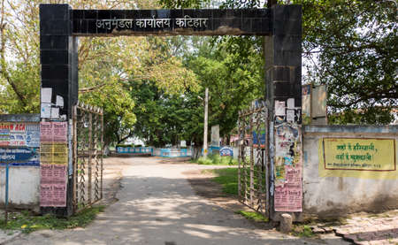 Katihar/Bihar/India-05/06/2020; Subdivision Office/Anumandal karlaya katihar 854105. Adjacent to district court and collectorate/DM office katiharのeditorial素材