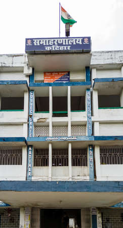 Katihar/Bihar/India-05/06/2020; Collectorate/DM Office/samaharnalay Katihar, Bihar, India - 854105; It is near Registry Office, Vikas bhawan, Subdivision office.のeditorial素材