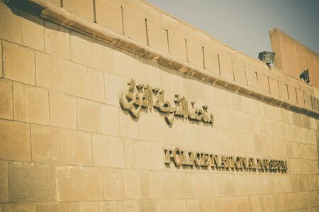 Police Museum at Cairo, Egyptのeditorial素材
