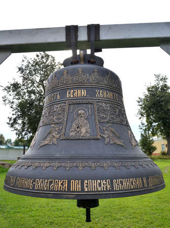 Ancient bell near Resurrection Cathedral of 17th century on right bank of Volga river in Tutayev, Yaroslavl region, Russiaの写真素材