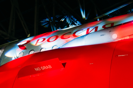 Airbus a319 Rossiya airlines, airport Pulkovo, Russia Saint-Petersburg November 23, 2017