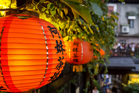 a mei teahouse in jiufen red lanterns hanging near the entrance area. The Chinese character says a...