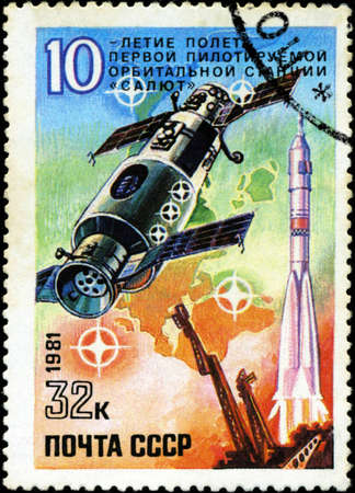 USSR - CIRCA 1981: A Stamp printed in USSR (Russia) shows Salyut Orbital Space Station, with...
