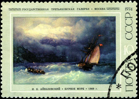 SOVIET UNION - CIRCA 1974: A stamp printed by the Soviet Union Post reproduction I. Aivazovsky's (famous Russian artist) painting Stormy Sea (1868), exhibited State Tretyakov Gallery, circa 1974のeditorial素材