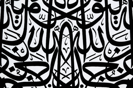 Arabic traditional calligraphy. Islamic typography symbols. Ornamental background. Turkeyの写真素材