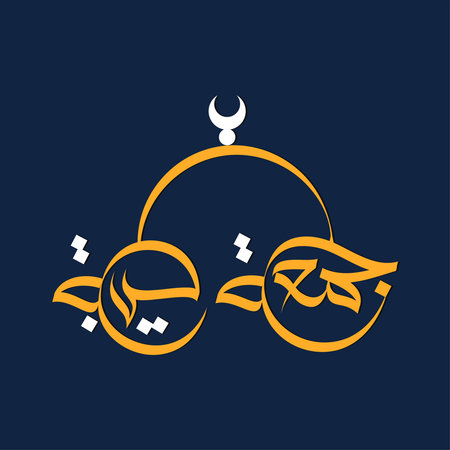 Jumma Mubarak Calligraphy For Social Media Posts Designのイラスト素材