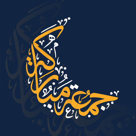 Jumma Mubarak Jumma Calligraphy on Crescentのイラスト素材