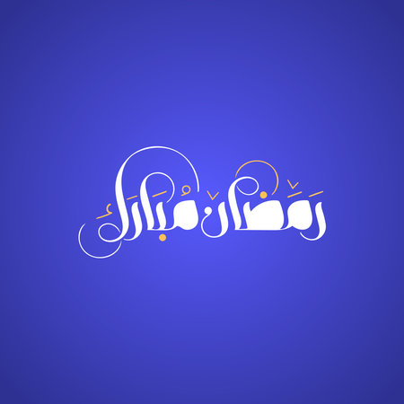 Illustration Ramadan Kareem Background with Arabic Calligraphy - Vectorのイラスト素材