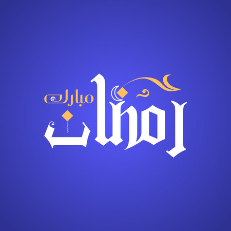 Illustration of Ramadan Kareem Background with Arabic Calligraphy - Vectorのイラスト素材