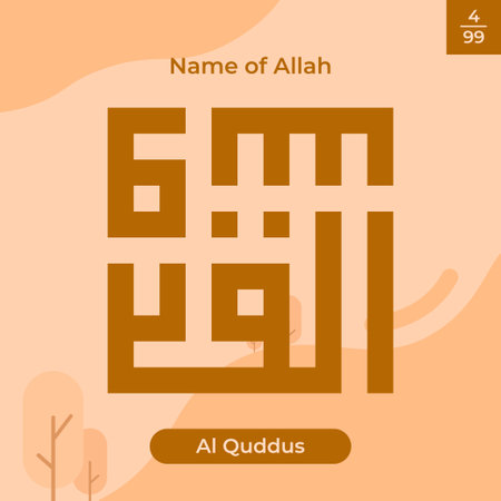 Arabic calligraphy gold in islamic background one of 99 names of allah arabic asmaul husna Al Quddusのイラスト素材