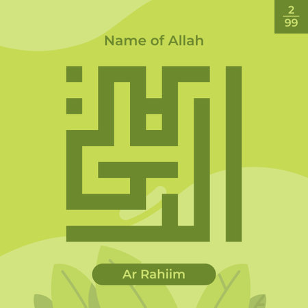 Arabic calligraphy gold in islamic background one of 99 names of allah arabic asmaul husna Ar Rahiimのイラスト素材