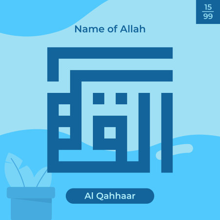 Arabic calligraphy gold in islamic background one of 99 names of allah arabic asmaul husna Al Qahhaarのイラスト素材