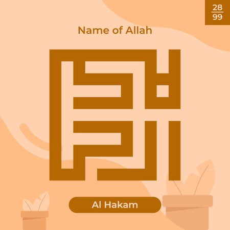 Arabic calligraphy gold in islamic background one of 99 names of allah arabic asmaul husna Al Hakamのイラスト素材