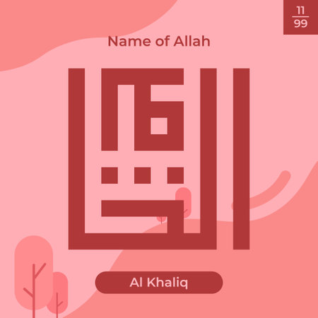 Arabic calligraphy gold in islamic background one of 99 names of allah arabic asmaul husna Al Khaliqのイラスト素材