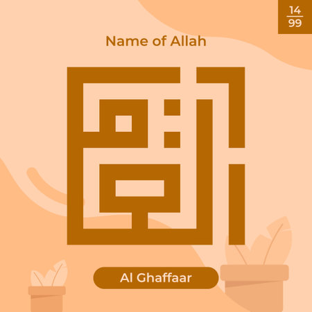 Arabic calligraphy gold in islamic background one of 99 names of allah arabic asmaul husna Al Ghaffaarのイラスト素材